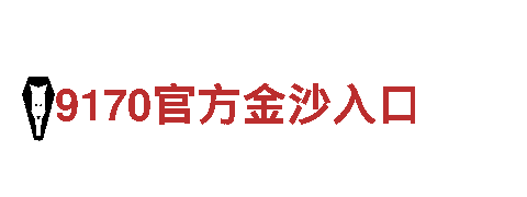 智能家电企业8828官网下载，打造智慧生活